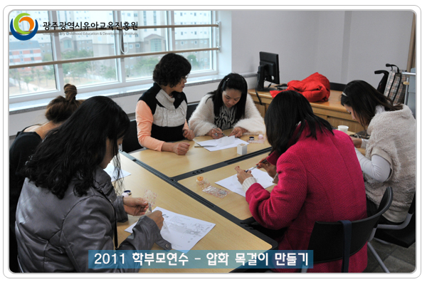 학부모연수3 사본(5).jpg